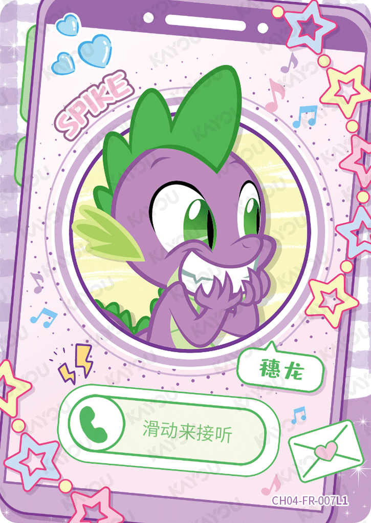 CH04-FR-007L1 KAYOU MLP Rainbow Edition Rainbow 4 FR bundle card