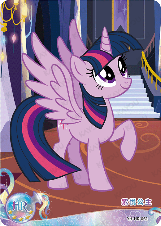 YH-HR-061 KAYOU MLP Moon Edition Chinese Series 3 HR bundle card