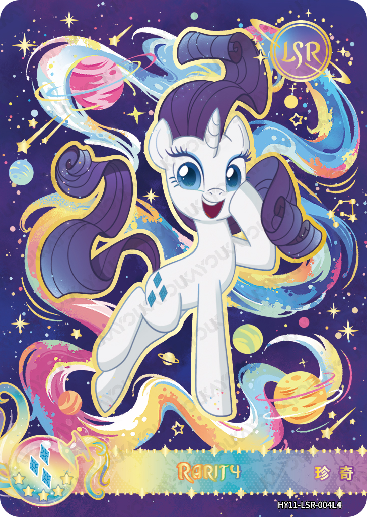 HY11-LSR-004L5 KAYOU MLP Moon Edition Moon 11 LSR bundle card