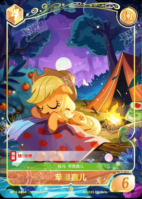 TCG-BP01-BP01-GR04-N-0399E825 BP01-GR04 KAYOU MLP TCG Fantasy Wonderland 1 GR card