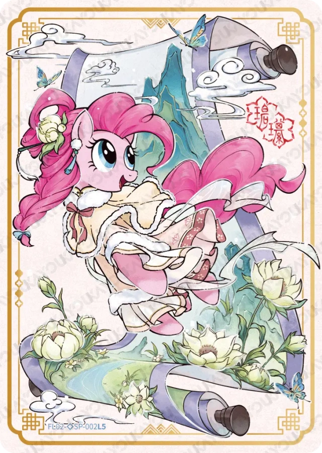 FL02-◇SP-002L5 - Pinkie Pie KAYOU MLP single card