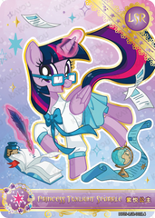HY09-LSR-001L5 KAYOU MLP Moon Edition Moon 9 LSR bundle card