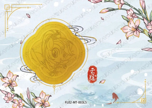 FL02-MT-003L5 KAYOU MLP Fu Lai Gift Box Edition Fu Lai Gift Box 2 MT bundle card