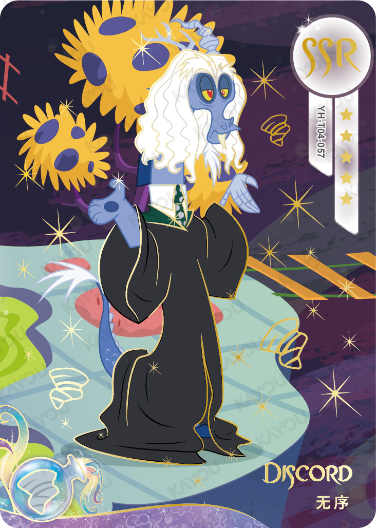 YH-T04-057 KAYOU MLP Moon Edition Moon 4 SSR bundle card