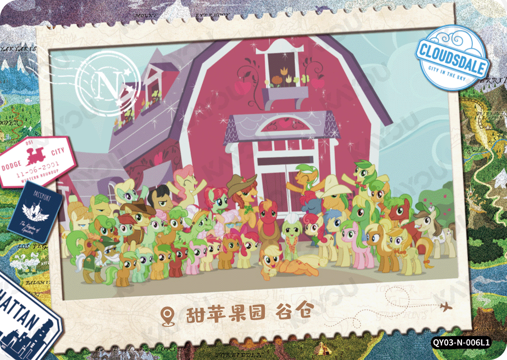 QY03-N-006L5 KAYOU MLP Fun Moments Edition Fun Moments 3 N bundle card