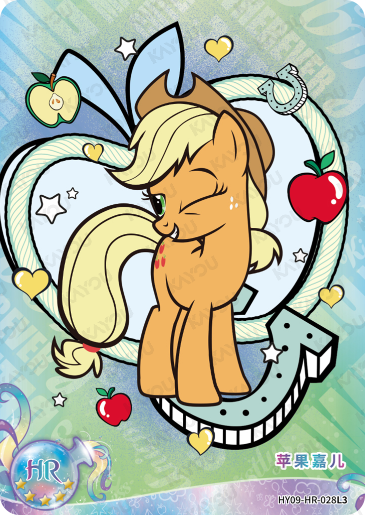 HY09-HR-028L5 KAYOU MLP Moon Edition Moon 9 HR bundle card