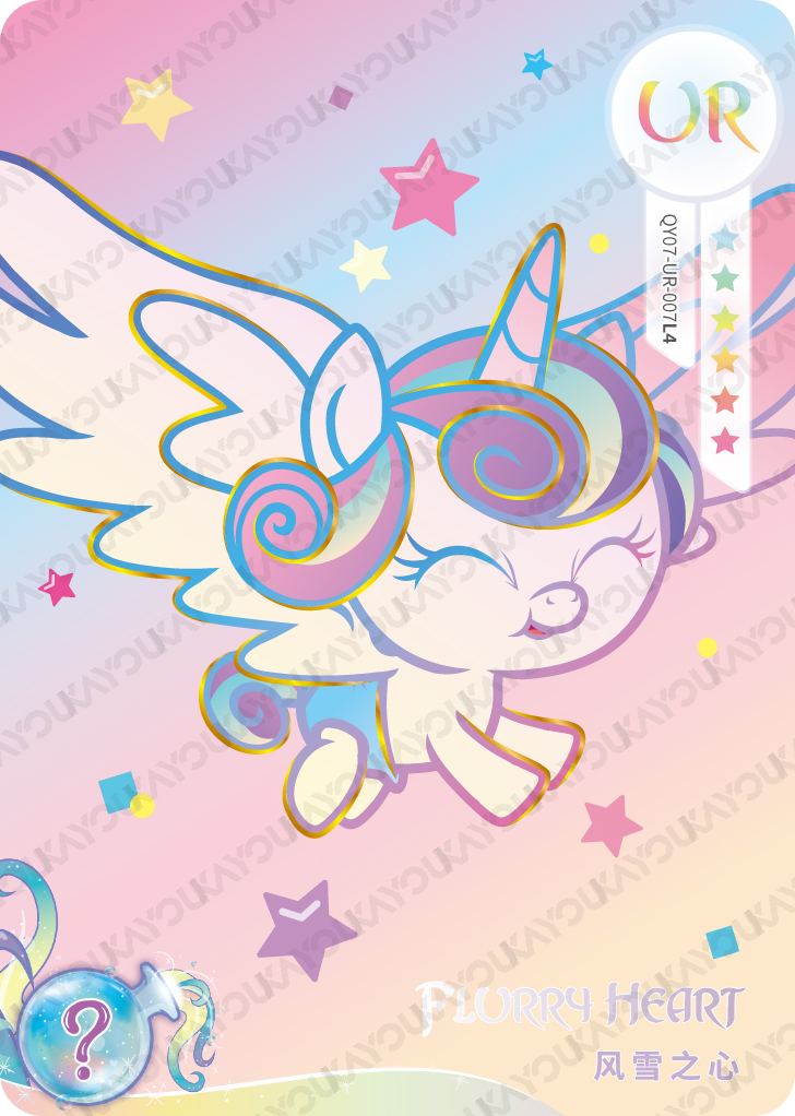 QY07-UR-007L5 KAYOU MLP Fun Moments Edition Fun Moments 7 UR bundle card