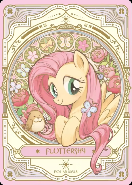 Star: Edition 1 - AR Cards