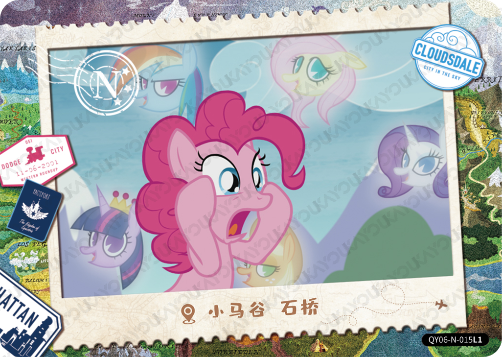 QY06-N-015L5 KAYOU MLP Fun Moments Edition Fun Moments 6 N bundle card
