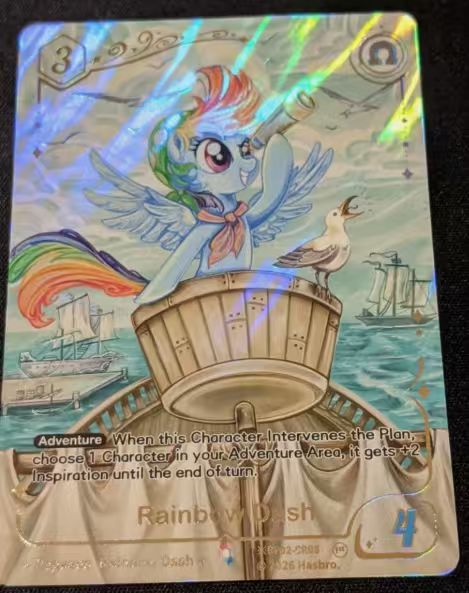 ※BP02-CR05 Rainbow Dash promotional card