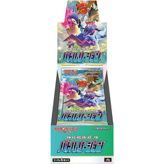 Pokemon TCG Battle Region S9a Japanese booster display box - front packaging