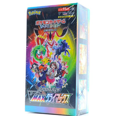 Pokemon TCG VMAX Climax S8b Japanese booster box - front packaging