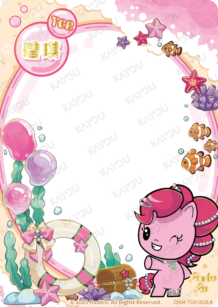 Rainbow 4 TGR CH04-TGR-002L4 - Pinkie Pie - source b05cfb95e6fc2df0