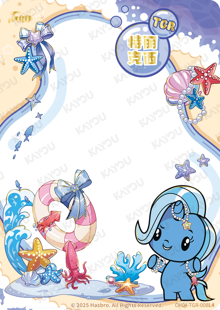 Rainbow 4 TGR CH04-TGR-008L4 - Trixie - source bee472308a175e2b