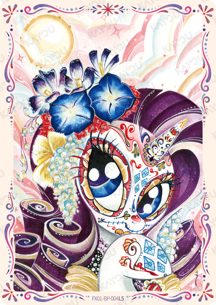 Star 1 BP FX01-BP-004 - Rarity - source 46a8b70f71d06765