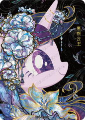 FX03-AR-001 | KAYOU MLP Star 3 AR exact card | standard finish