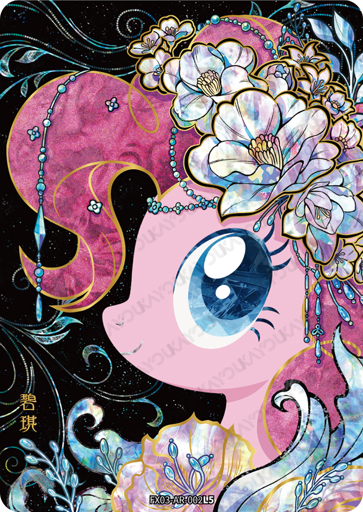 FX03-AR-002 | KAYOU MLP Star 3 AR exact card | standard finish