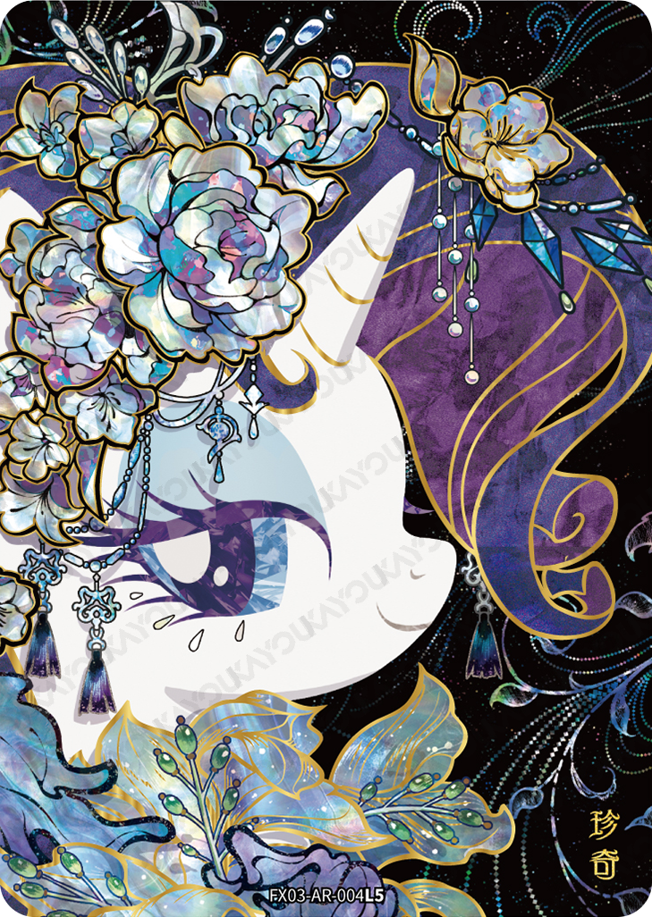 FX03-AR-004 | KAYOU MLP Star 3 AR exact card | standard finish