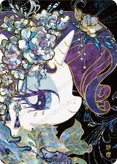 FX03-AR-004 | KAYOU MLP Star 3 AR exact card | standard finish