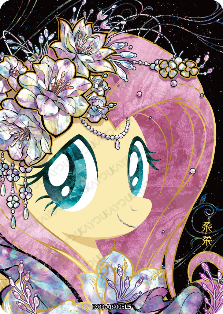 FX03-AR-005 | KAYOU MLP Star 3 AR exact card | standard finish