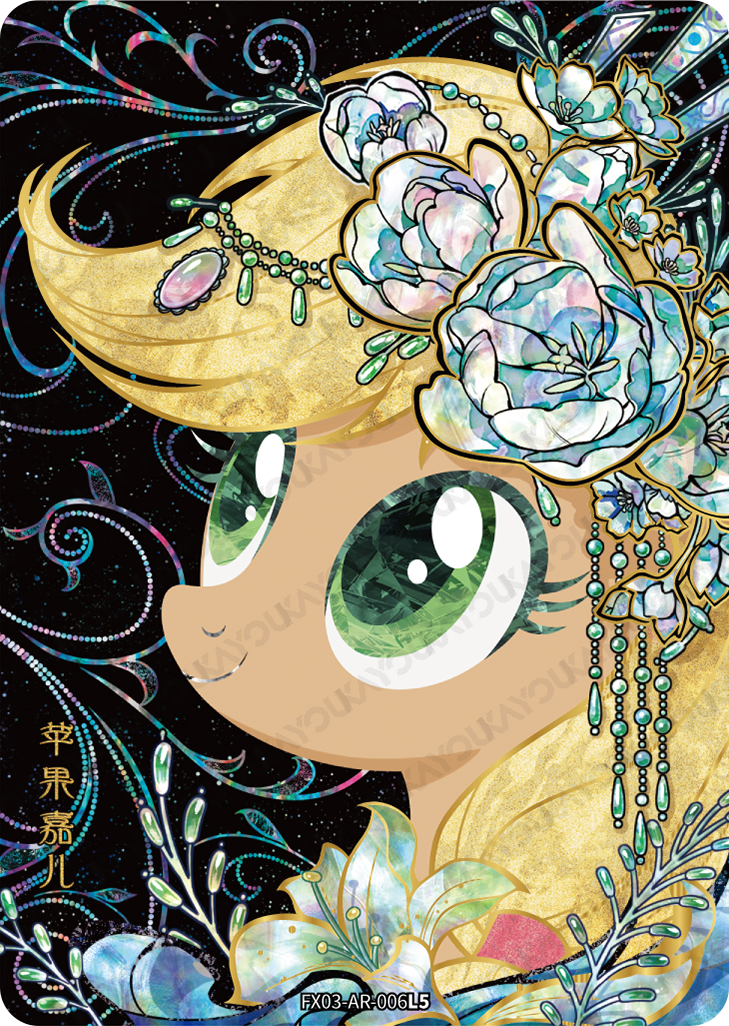 FX03-AR-006 | KAYOU MLP Star 3 AR exact card | standard finish