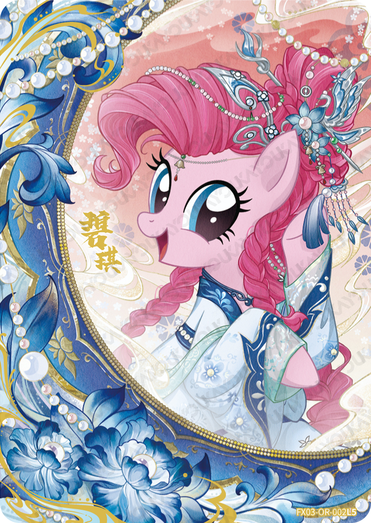 FX03-OR-002 | KAYOU MLP Star 3 OR exact card | standard finish