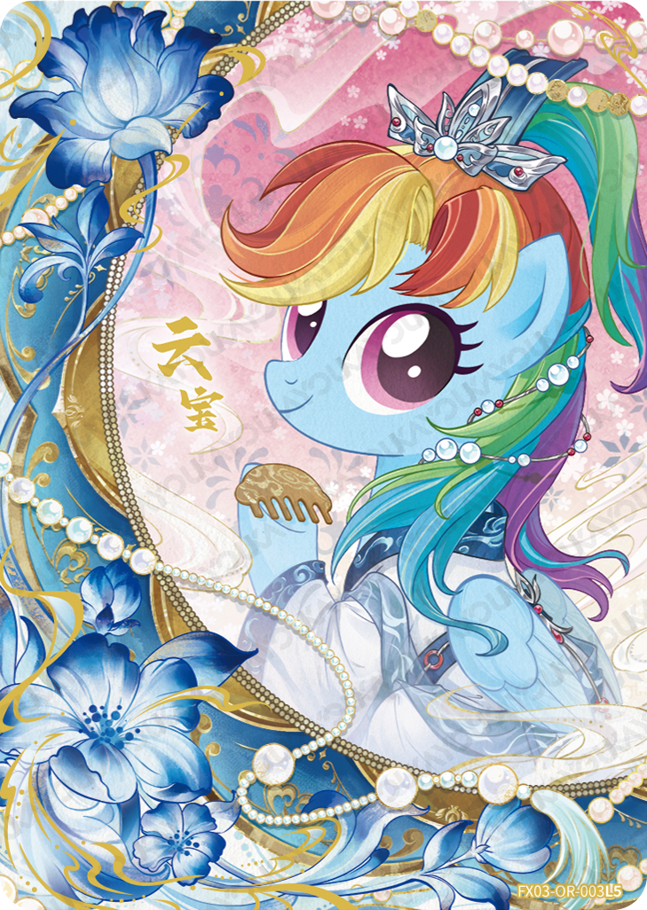 FX03-OR-003 | KAYOU MLP Star 3 OR exact card | standard finish
