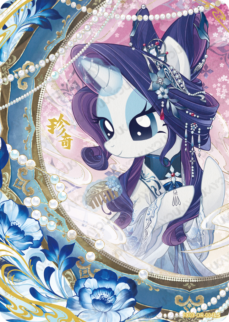 FX03-OR-004 | KAYOU MLP Star 3 OR exact card | standard finish