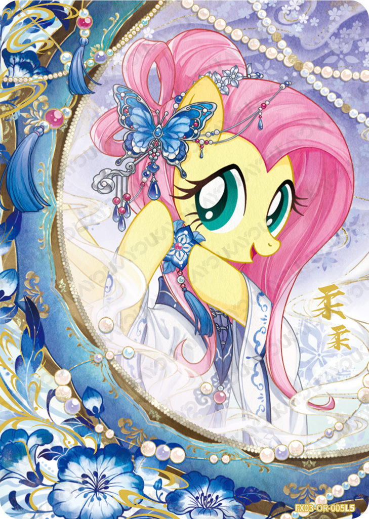 FX03-OR-005 | KAYOU MLP Star 3 OR exact card | standard finish