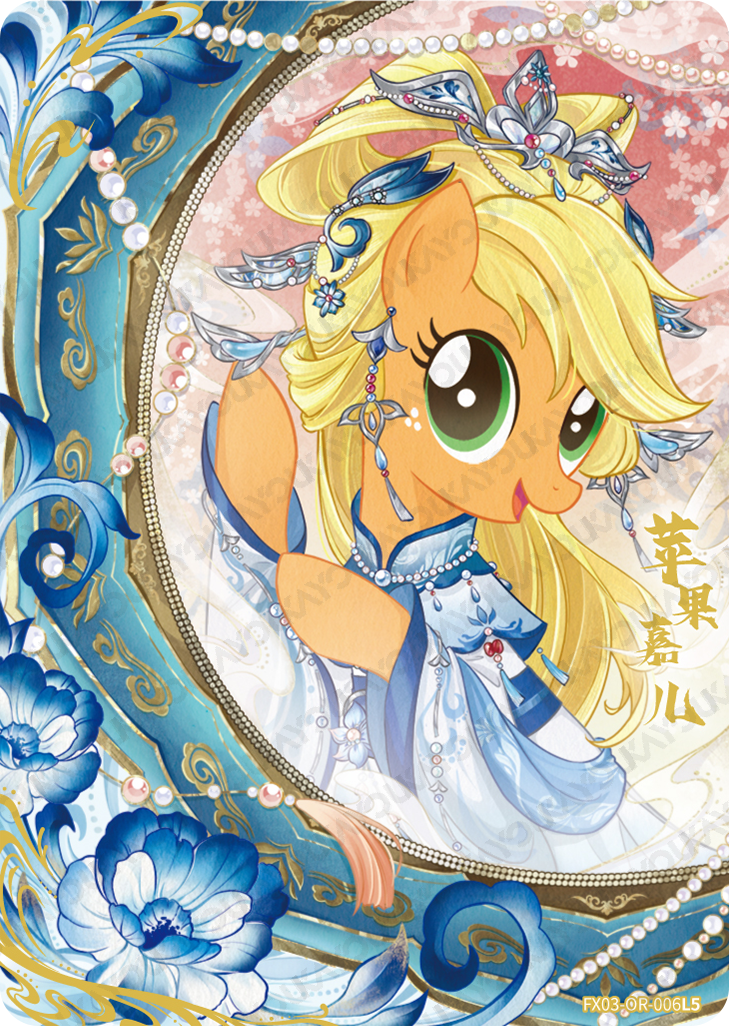 FX03-OR-006 | KAYOU MLP Star 3 OR exact card | standard finish