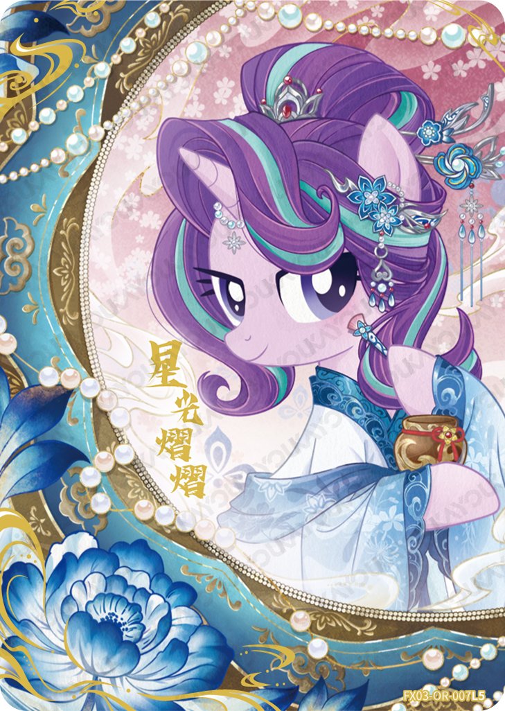FX03-OR-007 | KAYOU MLP Star 3 OR exact card | standard finish