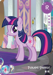 HY06-R-001L1 KAYOU MLP Rainbow Edition Rainbow 4 R bundle card