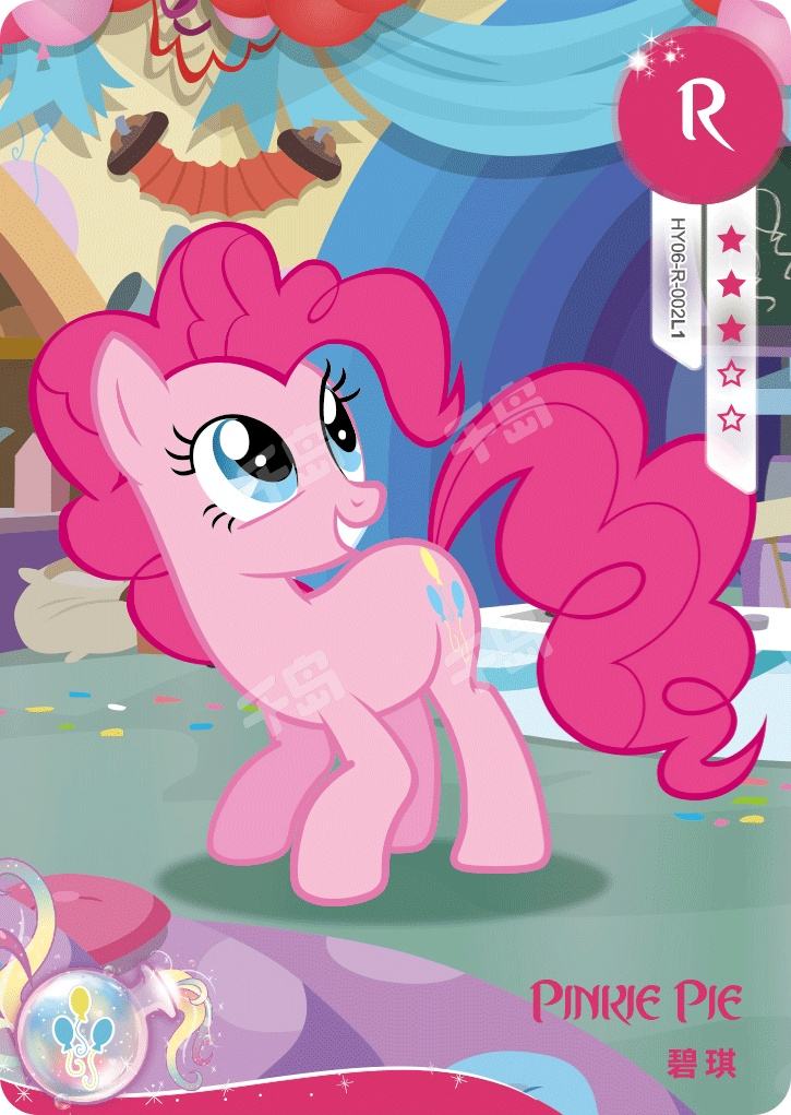 HY06-R-002 KAYOU MLP Rainbow Edition Rainbow 4 R bundle card