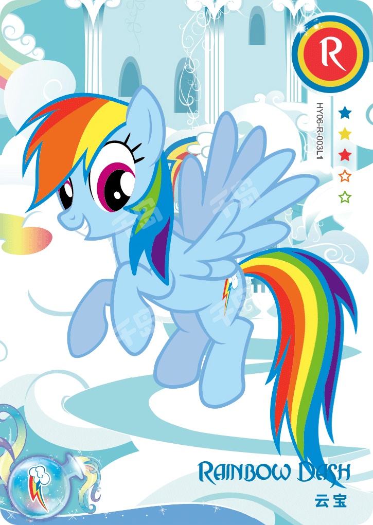 HY06-R-003L5 KAYOU MLP Rainbow Edition Rainbow 4 R bundle card