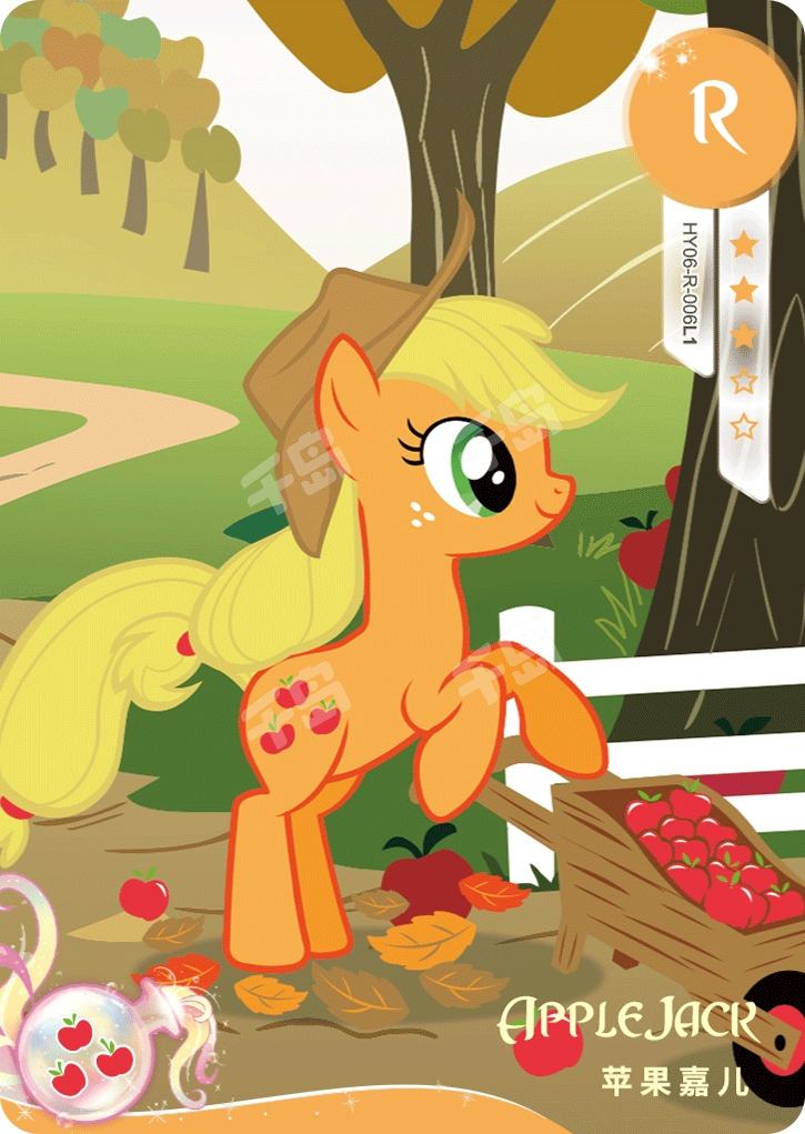 HY06-R-006 KAYOU MLP Rainbow Edition Rainbow 4 R bundle card