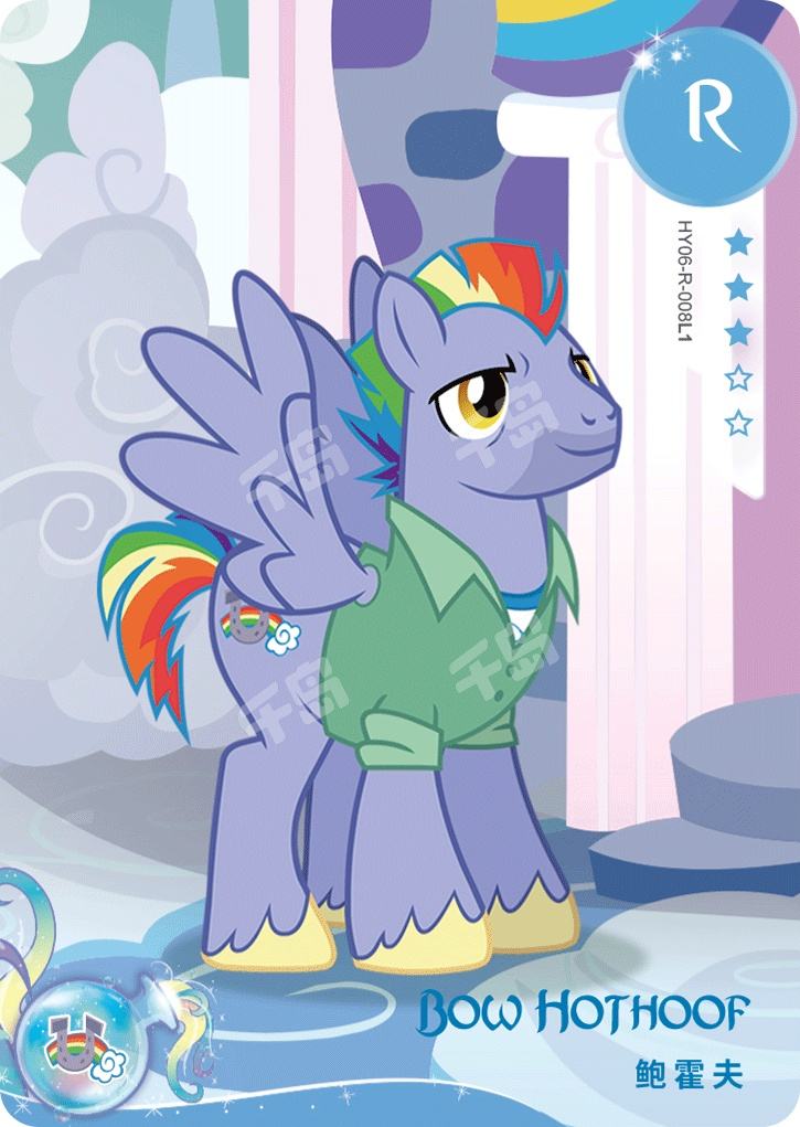 HY06-R-008 KAYOU MLP Rainbow Edition Rainbow 4 R bundle card