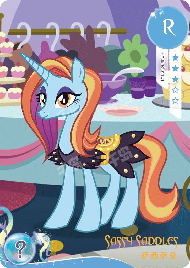 HY06-R-011 KAYOU MLP Fun Moments Edition Fun Moments 3 R bundle card