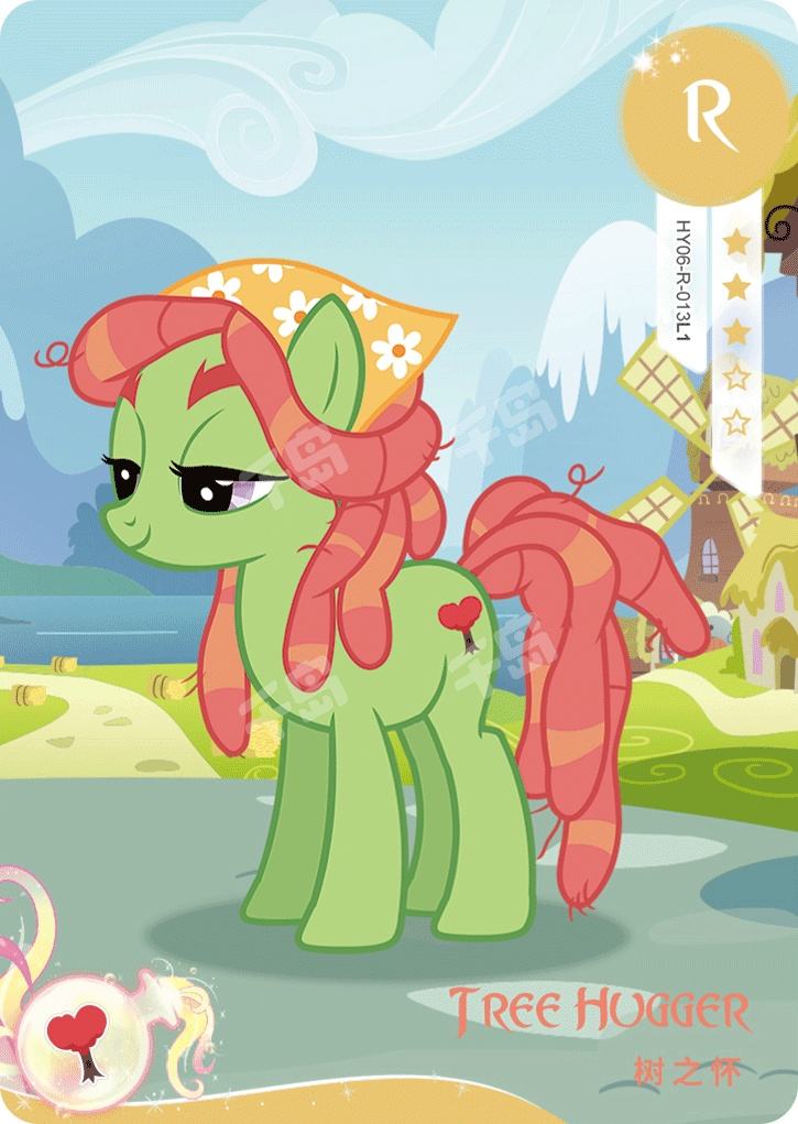 HY06-R-013L5 KAYOU MLP Rainbow Edition Rainbow 4 R bundle card