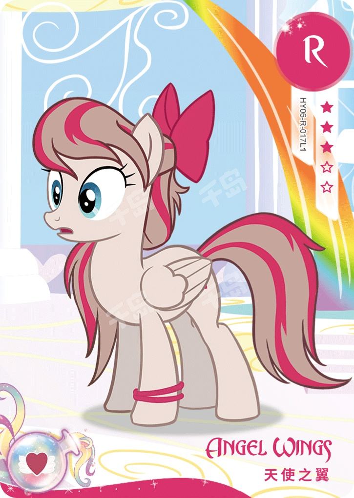 HY06-R-017 KAYOU MLP Fun Moments Edition Fun Moments 4 R bundle card