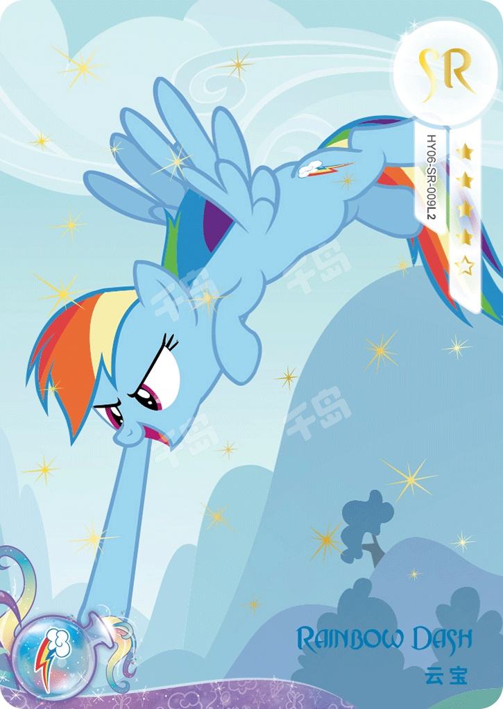HY06-SR-009L2 KAYOU MLP Moon Edition Moon 6 SR bundle card