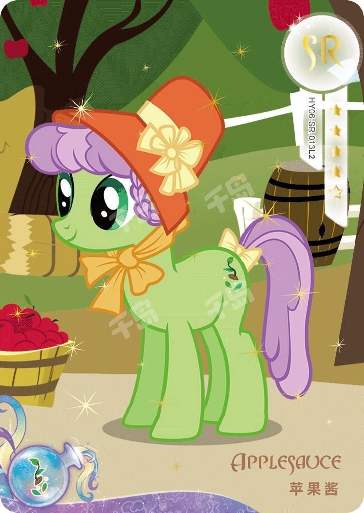 HY06-SR-013 KAYOU MLP Fun Moments Edition Fun Moments 3 SR bundle card
