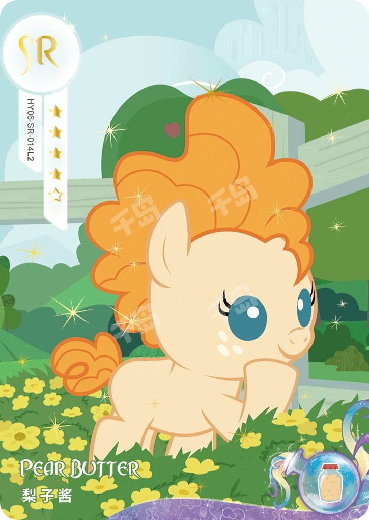 HY06-SR-014L5 KAYOU MLP Fun Moments Edition Fun Moments 3 SR bundle card
