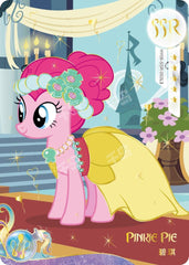 HY06-SSR-002L3 KAYOU MLP Moon Edition Moon 6 SSR bundle card