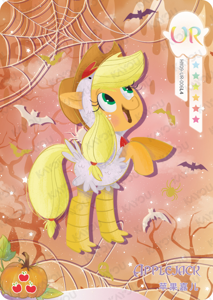 Moon 9 UR HY09-UR-006 - Applejack - source 58c75b5a1254f73d