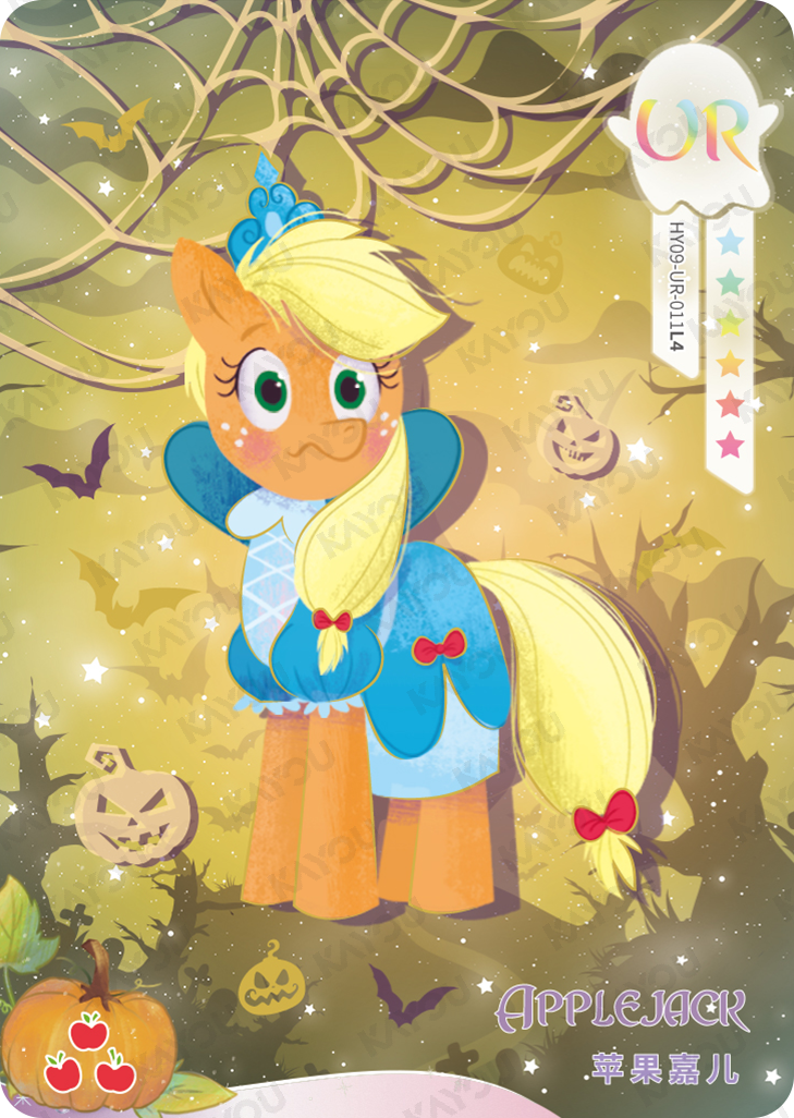 Moon 9 UR HY09-UR-011 - Applejack - source 37375a53e70b510a