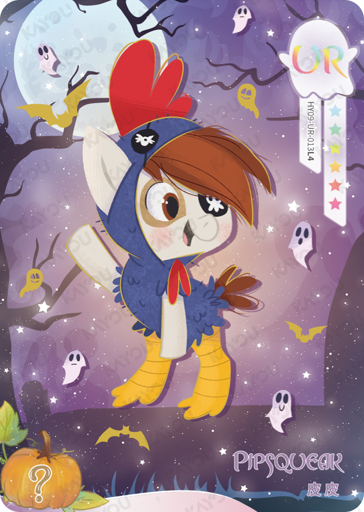 Moon 9 UR HY09-UR-013 - Pipsqueak - source c92ac7328401523f