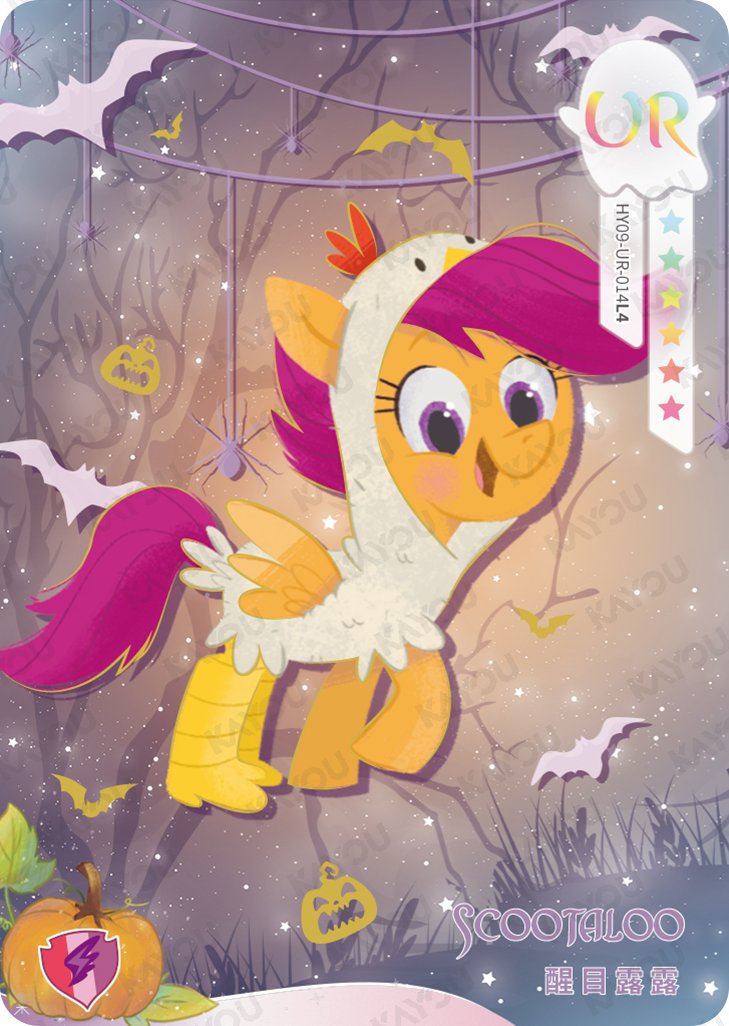 Moon 9 UR HY09-UR-014 - Scootaloo - source 00decf3848e8c946