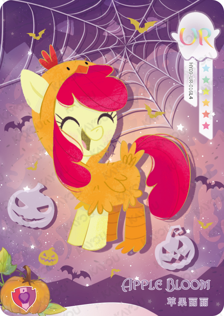 Moon 9 UR HY09-UR-016 - Apple Bloom - source 7ca2965f78dfe9b5