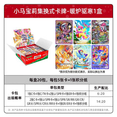 KAYOU My Little Pony TCG Series 4 Warm Hearth Collection pack configuration and sample cards