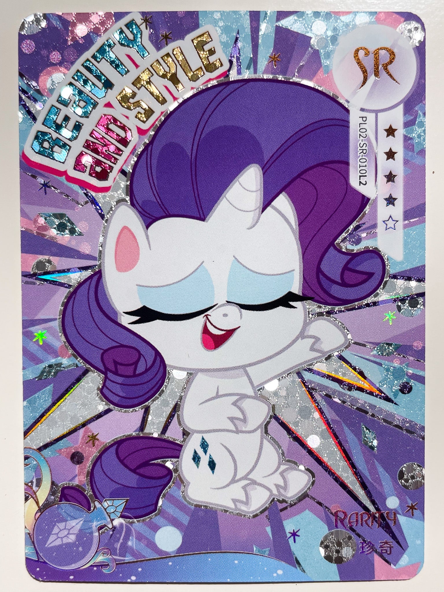 PL02-SR-010 KAYOU MLP Qi Meng Party Edition Qi Meng Party 2 SR bundle card